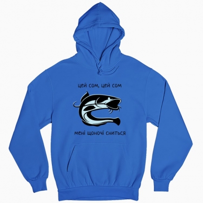 Man's hoodie "This catfish"