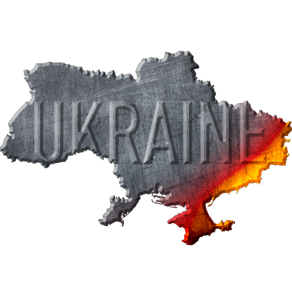 Незламна Україна