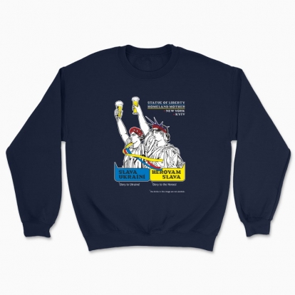 Unisex sweatshirt "Liberty and Mother"
