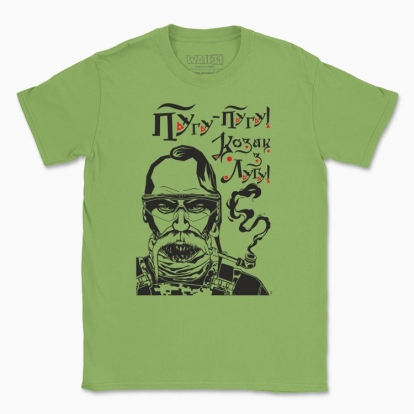 Men's t-shirt "Pugu - pugu! A Cossack from the Meadow!(light background)"