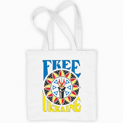 Еко сумка "Вільна Україна."