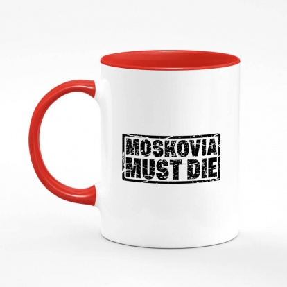 Printed mug "moskovia must die"