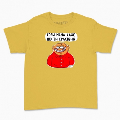 Children's t-shirt "Nice"