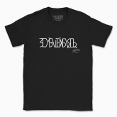 Men's t-shirt "ZSU"