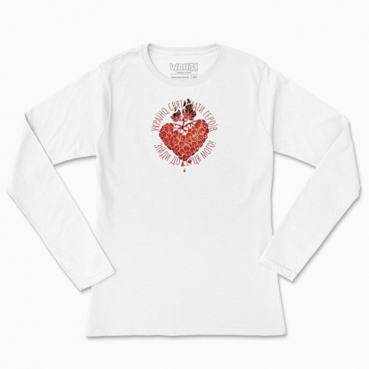 Women's long-sleeved t-shirt "Ukrainian Sacred Heart"