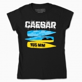 Women's t-shirt "CAESAR"