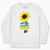 Men's long-sleeved t-shirt "Stand with Ukraine! (on white background)"