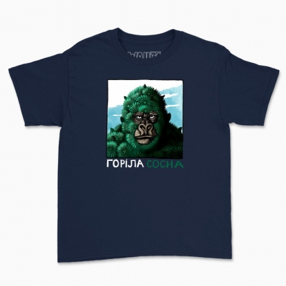 Children's t-shirt "Gorila sosna"