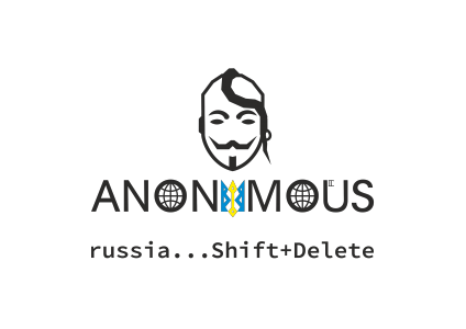 Анонімус.
