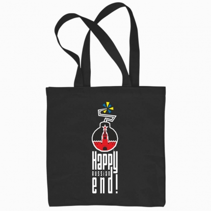 Eco bag "Happy russian end! Dark eco bag"