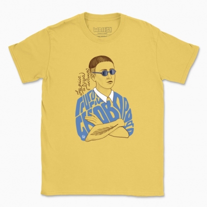 Men's t-shirt "Grigory Skovoroda"
