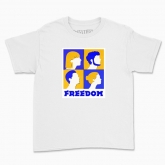 Children's t-shirt "Freedom"