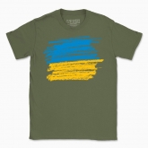 Men's t-shirt "Ukraine flag colors"