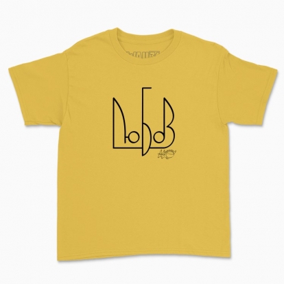 Children's t-shirt "Love"