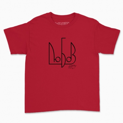 Children's t-shirt "Love"