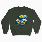 Unisex sweatshirt "flowers with flag of Ukraine"