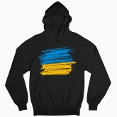 Man's hoodie "Ukraine flag colors"