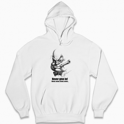 Man's hoodie "Never give in!"