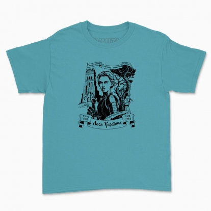 Children's t-shirt "Born in February — Lesia Ukrainka"