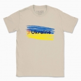 Men's t-shirt "The flag of Ukraine"