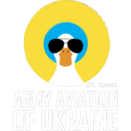 Армійська авіація України