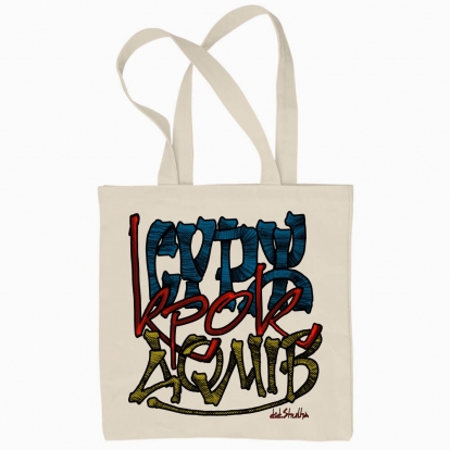 Eco bag "Surzh step of the Houses_00"