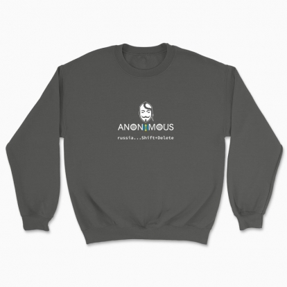Unisex sweatshirt "Anonymous. (eco-bag)"