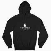 Man's hoodie "Anonymous. (eco-bag)"