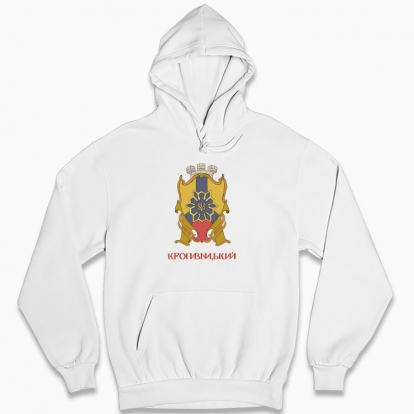 Man's hoodie "Kropyvnytsky"