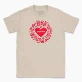 Men's t-shirt "I love Ukraine! Red is love"