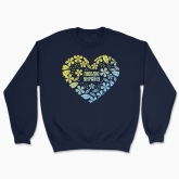 Unisex sweatshirt "Love Ukraine"