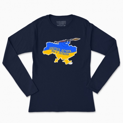 Women's long-sleeved t-shirt "We are from Ukraine"