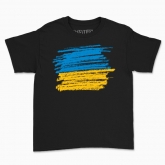 Children's t-shirt "Ukraine flag colors"