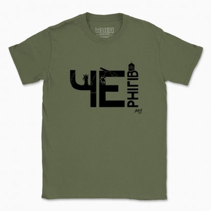 Men's t-shirt "Chernihiv"