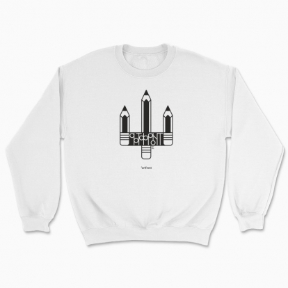 Unisex sweatshirt "Artfront."