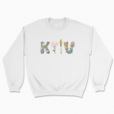 Unisex sweatshirt "Floral KYIV"