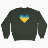 Unisex sweatshirt "I love Ukraine! Wheat field"