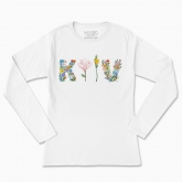 Women's long-sleeved t-shirt "Floral KYIV"