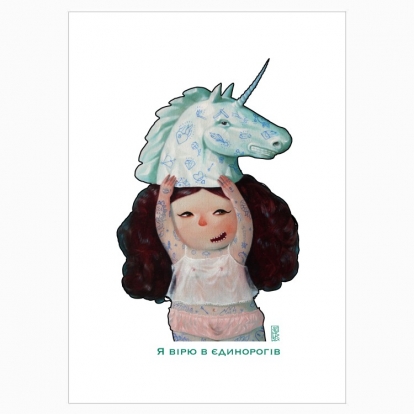 Poster "I believe in unicorns"