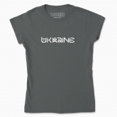 Women's t-shirt "Ukraine (white monochrome)"