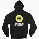 Man's hoodie "ARMY AVIATION OF UKRAINE"