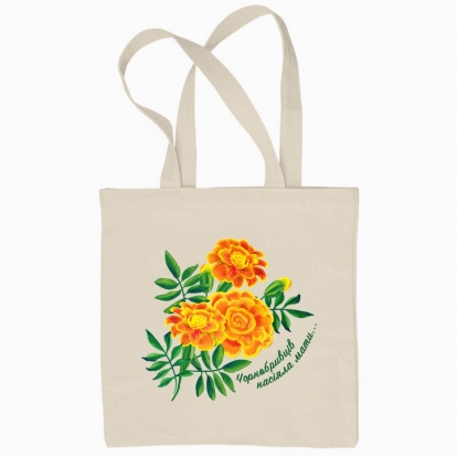 Eco bag "Marigold"
