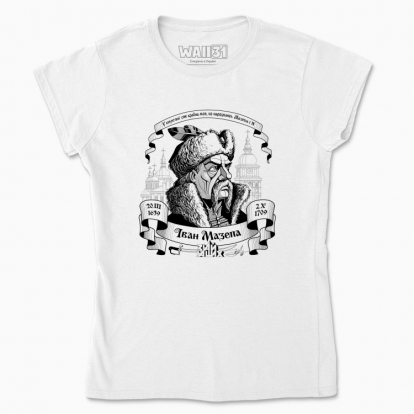 Women's t-shirt "Born in March"