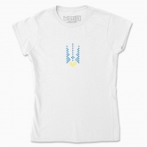 Women's t-shirt "With Ukraine in my heart!"