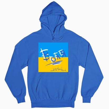 Man's hoodie "Free"