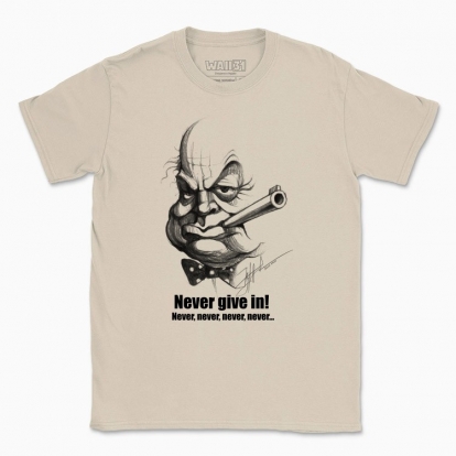 Men's t-shirt "Never give in!"