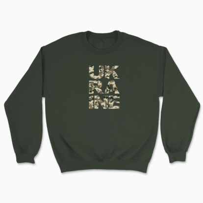 Unisex sweatshirt "Ukraine. Pixel"