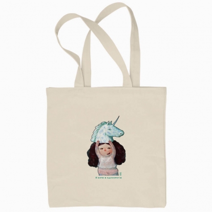 Eco bag "I believe in unicorns"