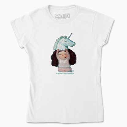 Women's t-shirt "I believe in unicorns"