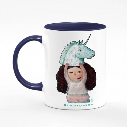 Printed mug "I believe in unicorns"